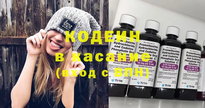 Codein Purple Drank  Нюрба 