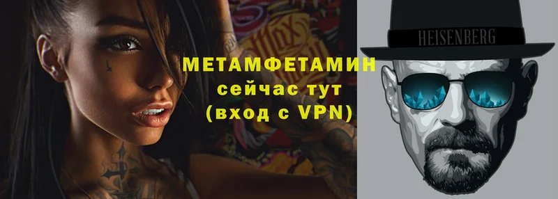 купить  цена  Нюрба  МЕТАМФЕТАМИН Декстрометамфетамин 99.9% 